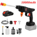 Washer Gun  Battery Wireless High Pressure Foam producer - 1500W 30Bar Car Water Gun for Auto Home Garden lever Machine. - 30000mAh