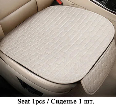 Car Seat Cover Front/Rear Flax/Linen Seat Cushion Protector Pad Black/Red/Beige/Grey/Coffee/Brown For Audi A3 A5 D2 X45