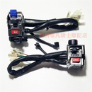 Silver aluminum motorbike control universal 22MM motocross controller multifunction metal motorcycle switch moto accessories