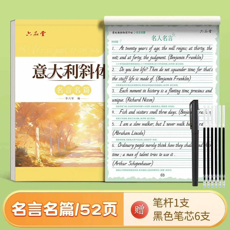 Italian and English cursive workbook with inspirational quotes and elegant cursive practiceor