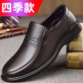 Leather Men Formal Shoes Luxury Brand 2026 Men's Loafers Dress Moccasins Breathable Slip on Black Driving Shoes Plus Size 38-46