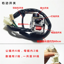 Silver aluminum motorbike control universal 22MM motocross controller multifunction metal motorcycle switch moto accessories