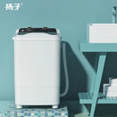 Large capacity single drum single barrel household semi-automatic small mini washing machine dormitory