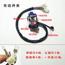 Silver aluminum motorbike control universal 22MM motocross controller multifunction metal motorcycle switch moto accessories