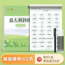 Italian and English cursive workbook with inspirational quotes and elegant cursive practiceor