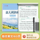 Italian and English cursive workbook with inspirational quotes and elegant cursive practiceor