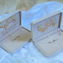 Personalized flannel jewelry box, wedding ring box, necklaces, rings, earrings, bracelets