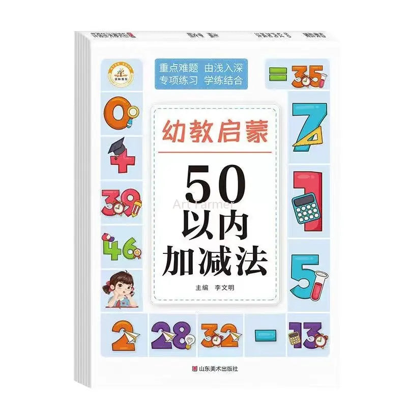 60 Pages/Book Addition and Subtraction Children's Learning Mathematics Workbook Handwritten Arithmetic Exercise Books Notebooks