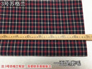 Plaid Fabric Christmas By Meter for Skirt Uniform Dresses Background Diy Sewing Scottish Style Cloth Soft Breathable Comfortable
