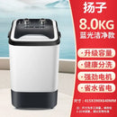 Large capacity single drum single barrel household semi-automatic small mini washing machine dormitory
