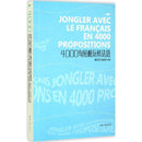 4000 sentences to learn French easily as a foreign language - French
